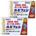 [ no. (2) вид фармацевтический препарат ] Sato Pharmaceutical rumi крыло (12 таблеток )×2 шт. комплект почтовая доставка бесплатная доставка * собственный metike-shon налоговая система объект товар 