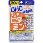 DHC 20日分 マルチビタミン 20粒