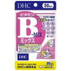 DHC 20日分 ビタミンBミックス 40粒