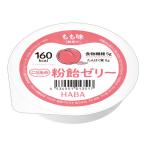 粉飴ゼリー もも味 82ｇ