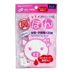  нос .. маленький Chan женщина * детский 30 штук 