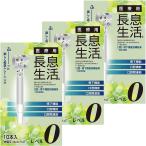  медицинская помощь для длина . жизнь Revell 0 10 шт. входит ×3 шт. комплект 