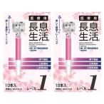  медицинская помощь для длина . жизнь Revell 1 10 шт. входит ×2 шт. комплект бесплатная доставка 