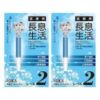  медицинская помощь для длина . жизнь Revell 2 10 шт. входит ×2 шт. комплект бесплатная доставка 