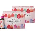 kola Ricci коллаген Schott 50ml×10 шт. входит ×2 шт. комплект бесплатная доставка 
