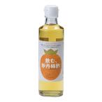 na.. сельское хозяйство . пить,.. хурма уксус 275g