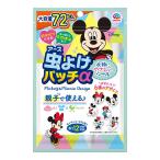  earth производства лекарство инсектицид patch α наклейка модель Mickey & minnie 72 листов входит 