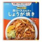 メインディップ 豚ロース玉ねぎのしょうが焼き 70g