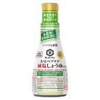 キッコーマン いつでも新鮮 大豆ペプチド減塩しょうゆ(だし入り) 200ml