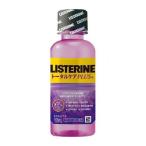 薬用リステリン トータルケアプラス クリーンミント味(100mL)