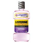 薬用リステリン トータルケアゼロ プラス 250mL