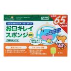  уход Heart полость рта .... чистый губка звезда форма N 65 шт. входит 