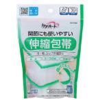 ケアハート 関節にも使いやすい 伸縮包帯 Mサイズ(1個入)