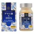 DHA、EPA、オメガ3