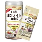  день Kiyoshi MCT масло HC 2g×10шт.