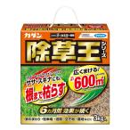 ガーデニング用除草剤