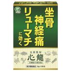 その他肩こり、腰痛、筋肉痛薬