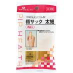 pip finger sak futoshi short (2 piece insertion )