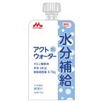 アクトウォーター 300g×24本 送料無料