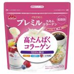 プレミル スキムコラーゲン 160g