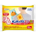 . . on упаковка s Mini 10 штук 