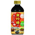 yamamoli нет сахар .... когда .500ml