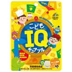 ユニマットリケン こどもIQサプリ 45粒