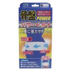  гора рисовое поле тип таз силовой ремень M размер 1 шт 