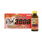 【第2類医薬品】アルイニンDX3000（10