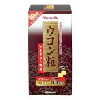 ヤクルト ウコン粒 600粒