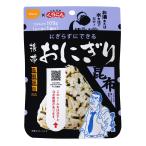 尾西の携帯おにぎり 昆布 1個分