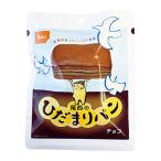 尾西のひだまりパン チョコ 1個入