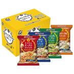 ビストロリゾット 4種アソートセット(4食入)