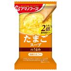 アマノフーズ Theうまみ たまごスープ 11g
