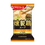 アマノフーズ Theうまみ 燻製鶏スープ 7.2g