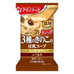 アマノフーズ Theうまみ 3種のきのこの豆乳スープ 9.3g