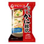 amanof-z.... ввод краб ..20.5g