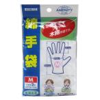 綿手袋 うす手 M 2枚入