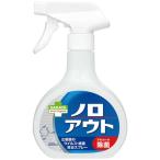 スマートハイジーン ノロアウト ウイルス・細菌除菌スプレー 400mL