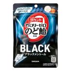 ラカント カロリーゼロ のど飴 ブラックメントール 50g