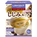 スープ