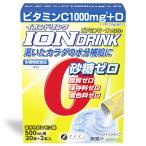 ファイン イオンドリンク ビタミン C・Dプラス 22包