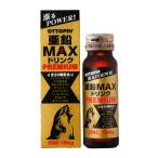  vi ta белка производства лекарство oto булавка цинк Max напиток premium 50ml