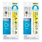 薬用制汗剤 アセニフタ ロールオン 40ml×2個セット 医薬部外品 送料無料