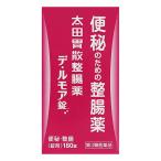 [ no. 3 вид фармацевтический препарат ] Oota . кислота кишечная регуляция лекарство te*ru moa таблеток 180 таблеток / Dell moa 