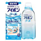 【第3類医薬品】アイボンクール 500mL