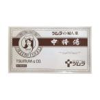 [ no. 2 вид фармацевтический препарат ]tsu пятно средний . горячая вода (12.5g×12 пакет )