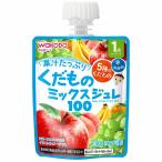 1 лет c MYjure напиток .. было использовано Mix 100 70g