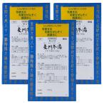 【第2類医薬品】サンワ麦門冬湯エキス細粒 分包 90包×3個セット