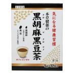 книга@. производства лекарство. чёрный . лен черная соя чай 5g×32. входить 